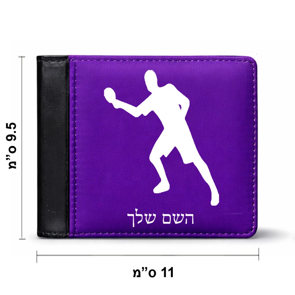 ארנק עור שחור בעיצוב אישי עם השם שלך בעיצוב שחקן פינג פונג מידות הארנק 9.5 × 11 ס"מ