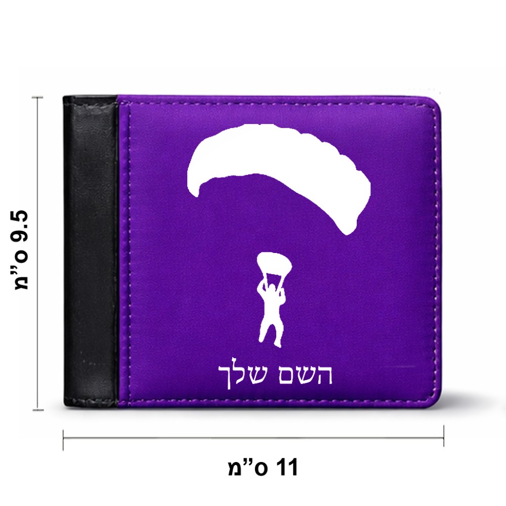 ארנק עור שחור בעיצוב אישי עם השם שלך בעיצוב צניחה חופשית מידות הארנק 9.5 × 11 ס"מ