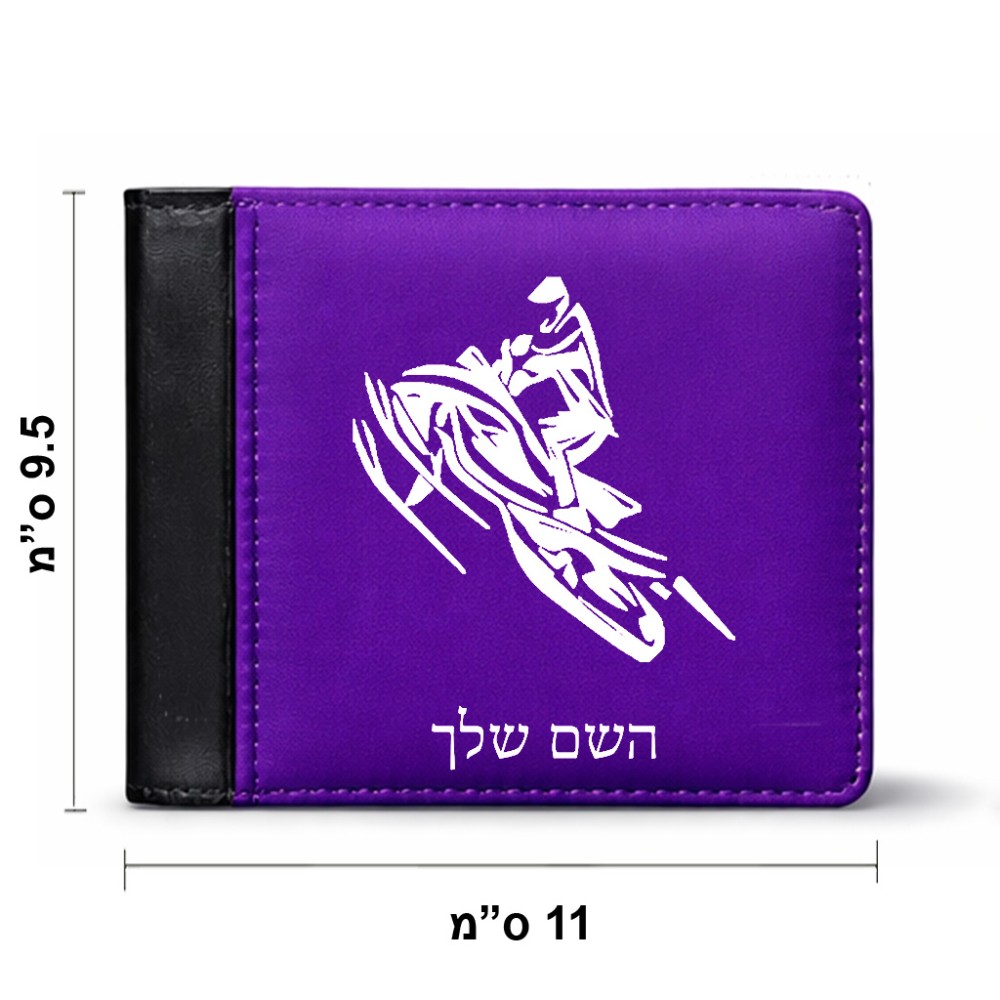 ארנק עור שחור בעיצוב אישי עם השם שלך בעיצוב אופנוע שלג מידות הארנק 9.5 × 11 ס"מ