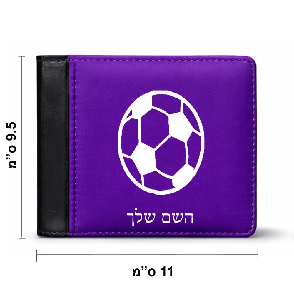 ארנק עור שחור בעיצוב אישי עם השם שלך בעיצוב כדורגל כדור כדורגל מידות הארנק 9.5 × 11 ס"מ