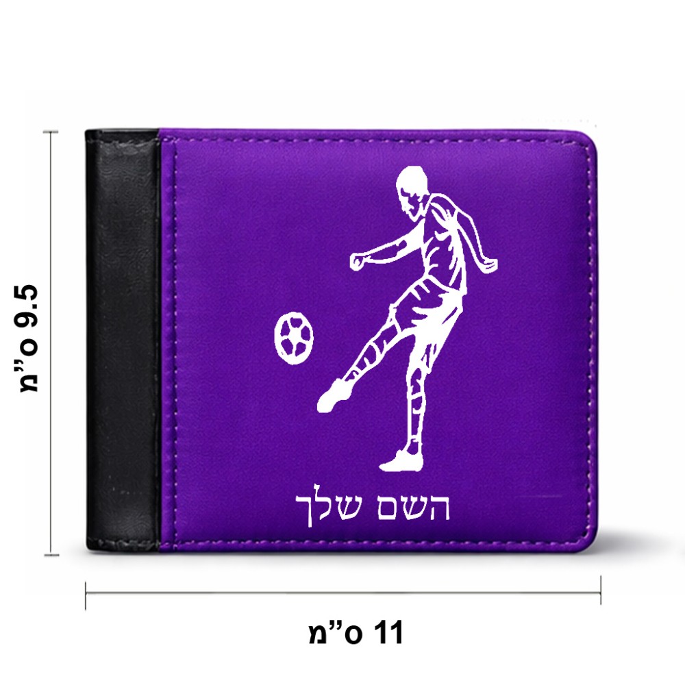ארנק עור שחור בעיצוב אישי עם השם שלך בעיצוב שחקן כדורגל מידות הארנק 9.5 × 11 ס"מ