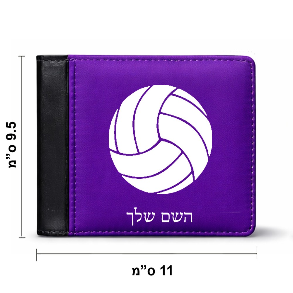 ארנק עור שחור בעיצוב אישי עם השם שלך בעיצוב כדור כדורעף מידות הארנק 9.5 × 11 ס"מ
