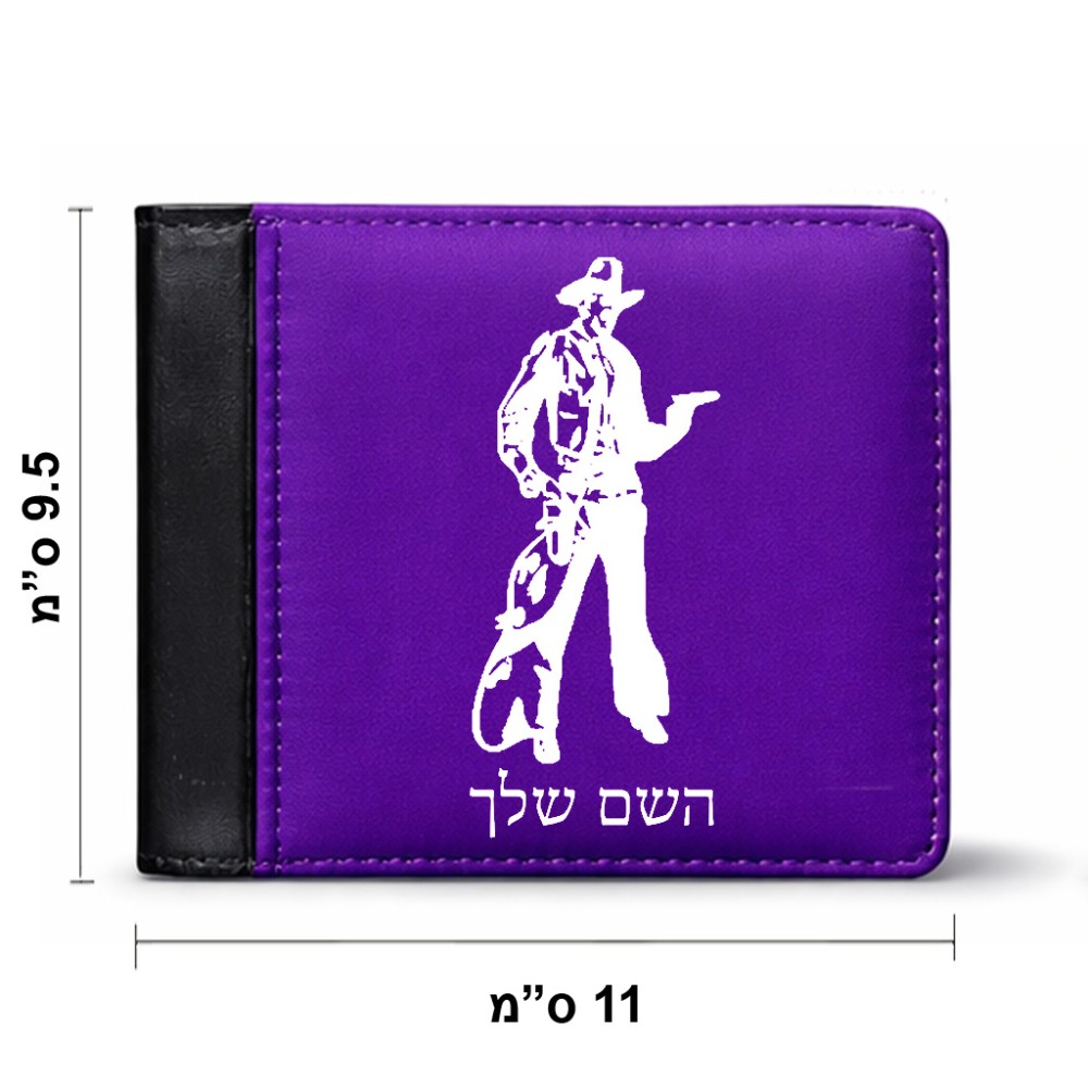 ארנק עור שחור בעיצוב אישי עם השם שלך בעיצוב קאובוי המערב הפרוע מידות הארנק 9.5 × 11 ס"מ