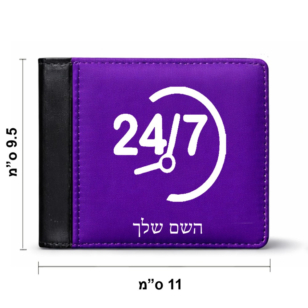 ארנק עור שחור בעיצוב אישי עם השם שלך בעיצוב 24 ביולי מידות הארנק 9.5 × 11 ס"מ