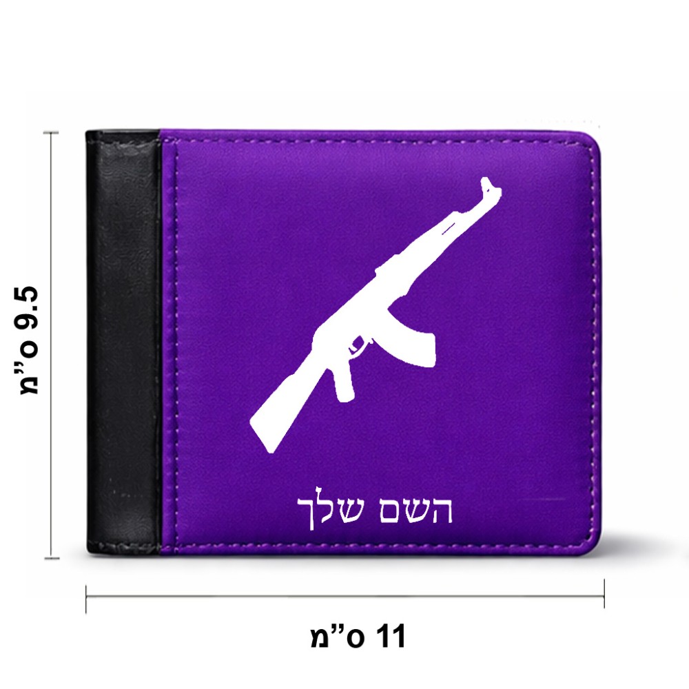 ארנק עור שחור בעיצוב אישי עם השם שלך בעיצוב אק 47 מידות הארנק 9.5 × 11 ס"מ