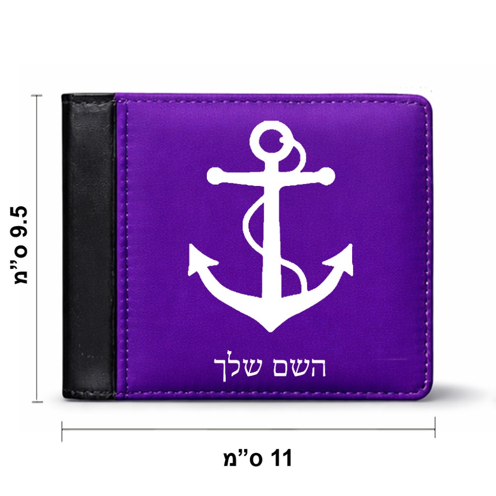 ארנק עור שחור בעיצוב אישי עם השם שלך בעיצוב לעגן מידות הארנק 9.5 × 11 ס"מ