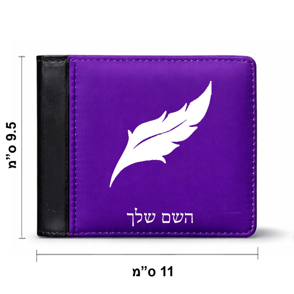 ארנק עור שחור בעיצוב אישי עם השם שלך בעיצוב נוצת נוצה מידות הארנק 9.5 × 11 ס"מ