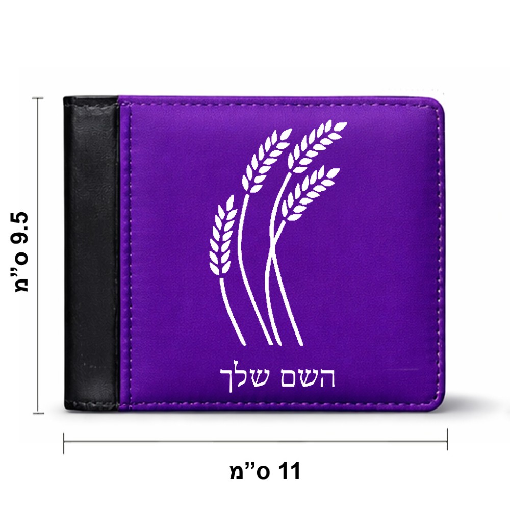 ארנק עור שחור בעיצוב אישי עם השם שלך בעיצוב חיטה גלית זהב מידות הארנק 9.5 × 11 ס"מ