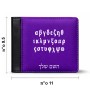 ארנק עור שחור בעיצוב אישי עם השם שלך בעיצוב האלפבית היווני מידות הארנק 9.5 × 11 ס"מ