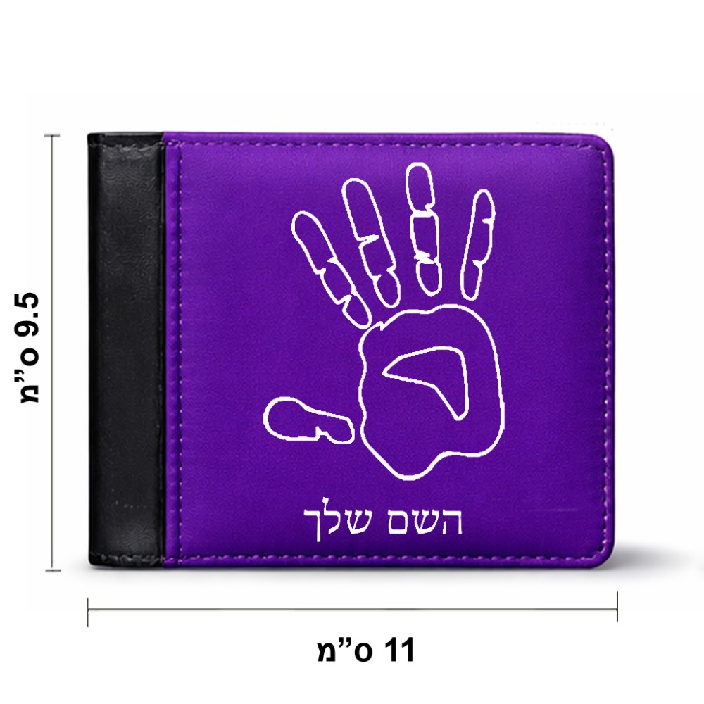 ארנק עור שחור בעיצוב אישי עם השם שלך בעיצוב יד מידות הארנק 9.5 × 11 ס"מ