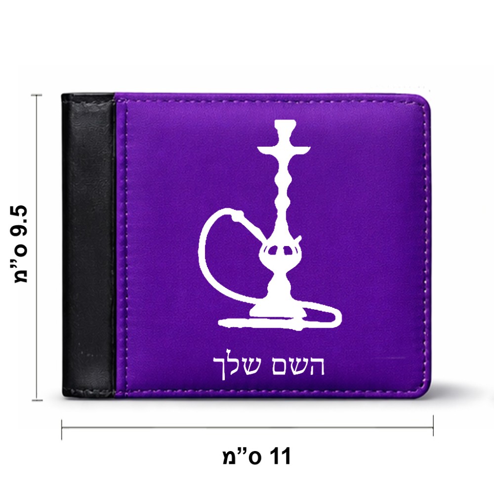 ארנק עור שחור בעיצוב אישי עם השם שלך בעיצוב נרגילה מידות הארנק 9.5 × 11 ס"מ