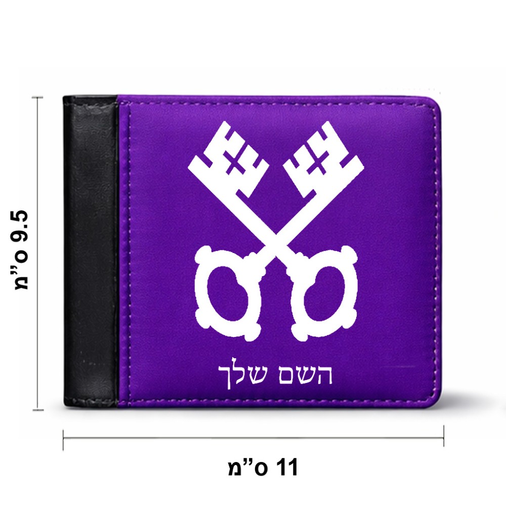 ארנק עור שחור בעיצוב אישי עם השם שלך בעיצוב מפתחות מידות הארנק 9.5 × 11 ס"מ