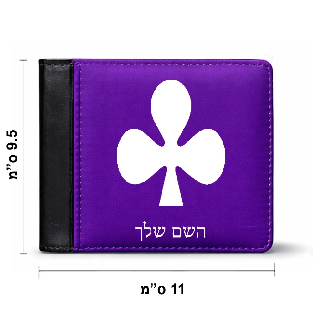 ארנק עור שחור בעיצוב אישי עם השם שלך בעיצוב אגם מידות הארנק 9.5 × 11 ס"מ
