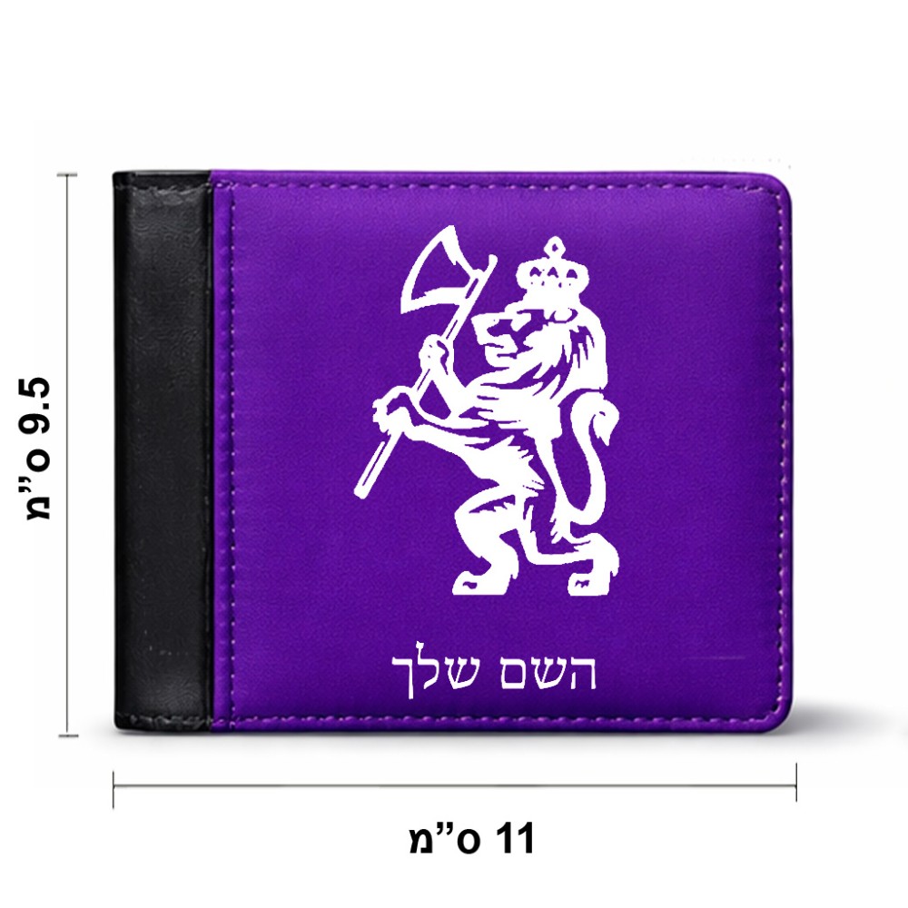 ארנק עור שחור בעיצוב אישי עם השם שלך בעיצוב אריה מידות הארנק 9.5 × 11 ס"מ