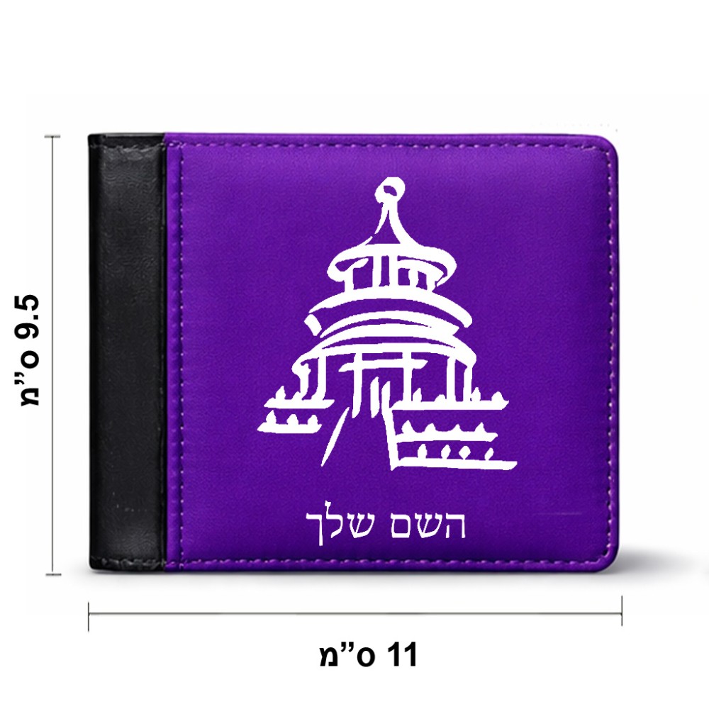 ארנק עור שחור בעיצוב אישי עם השם שלך בעיצוב פגודה - יפן מידות הארנק 9.5 × 11 ס"מ