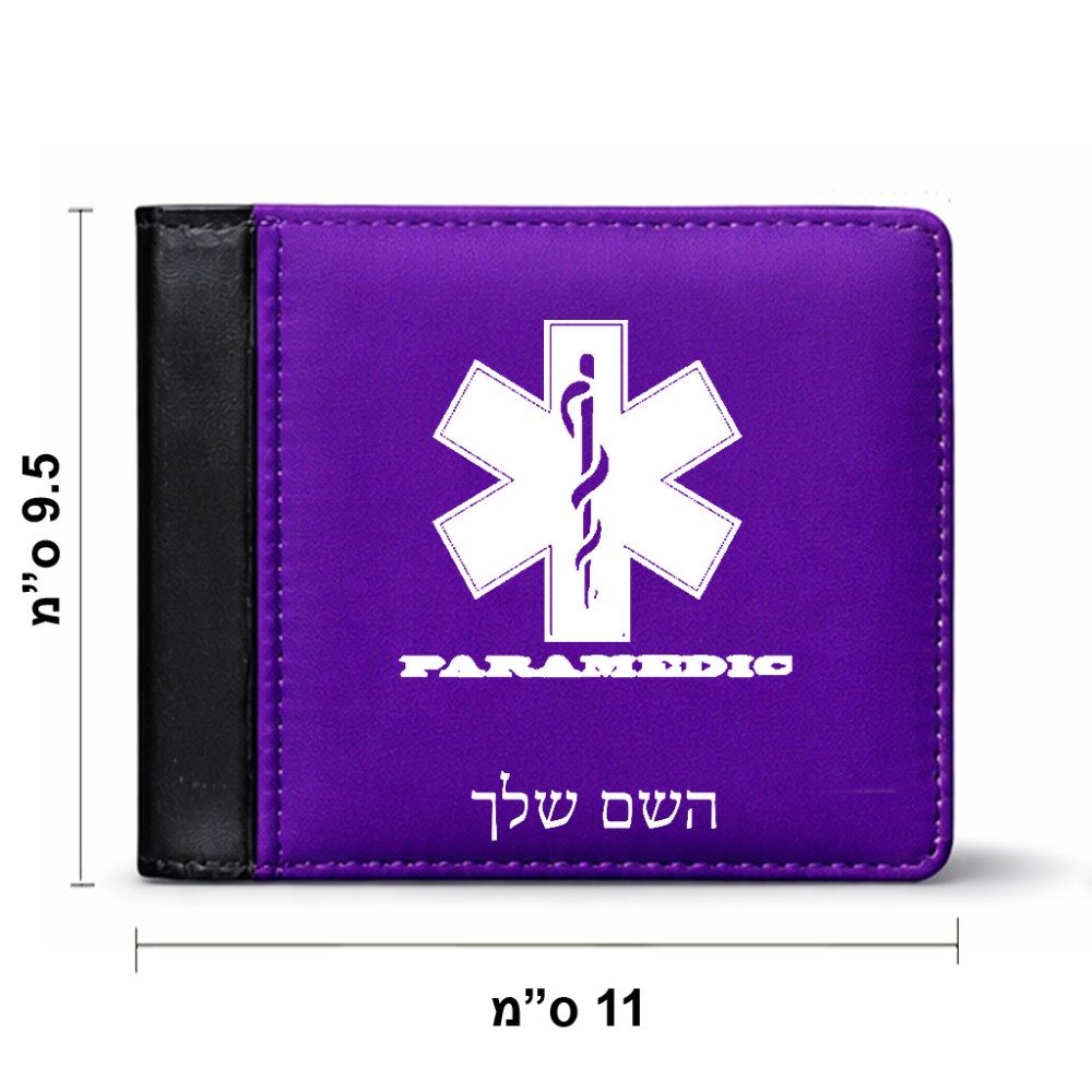 ארנק עור שחור בעיצוב אישי עם השם שלך בעיצוב חובש מידות הארנק 9.5 × 11 ס"מ