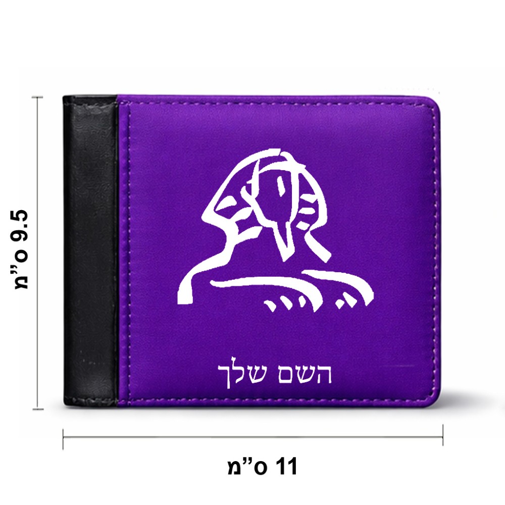 ארנק עור שחור בעיצוב אישי עם השם שלך בעיצוב ספינקס מצרים מידות הארנק 9.5 × 11 ס"מ