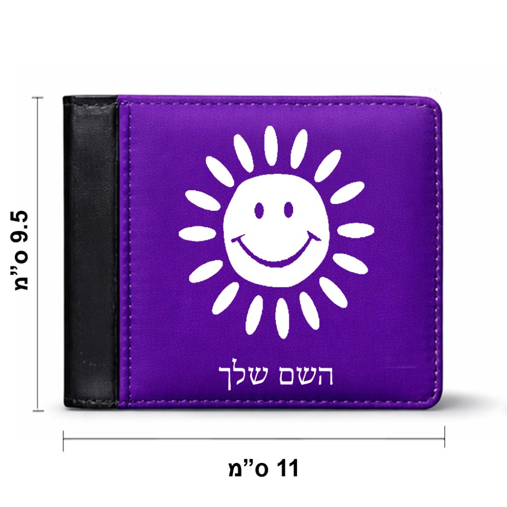 ארנק עור שחור בעיצוב אישי עם השם שלך בעיצוב שמש מידות הארנק 9.5 × 11 ס"מ