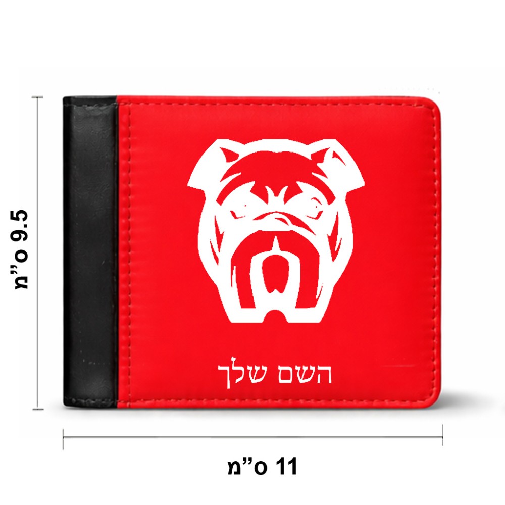 ארנק עור שחור בעיצוב אישי עם השם שלך בעיצוב פרצוף בולדוג מידות הארנק 9.5 × 11 ס"מ