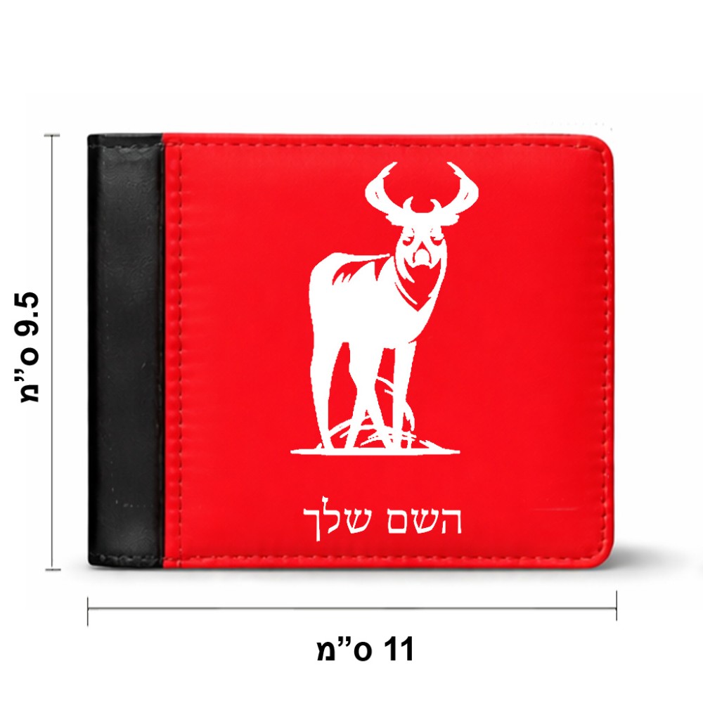 ארנק עור שחור בעיצוב אישי עם השם שלך בעיצוב צבי מידות הארנק 9.5 × 11 ס"מ