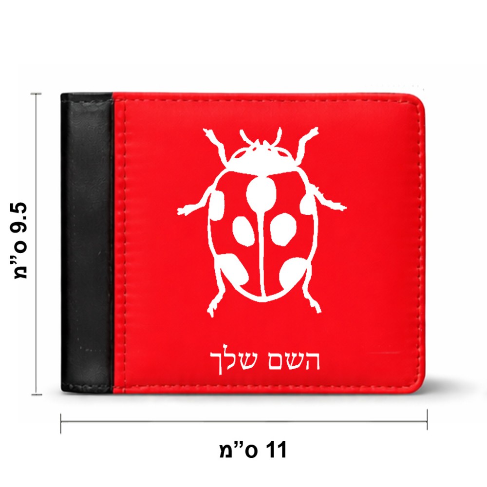 ארנק עור שחור בעיצוב אישי עם השם שלך בעיצוב פרת משה רבנו מידות הארנק 9.5 × 11 ס"מ
