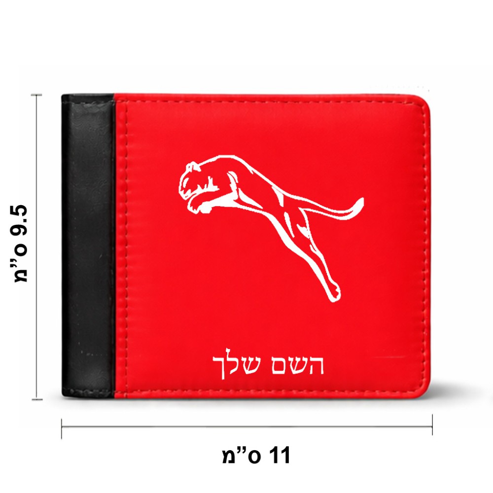 ארנק עור שחור בעיצוב אישי עם השם שלך בעיצוב פומה מידות הארנק 9.5 × 11 ס"מ
