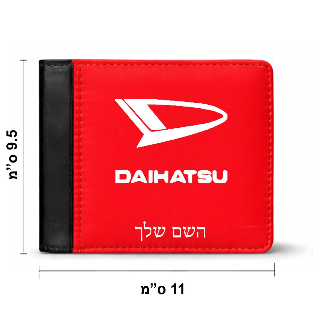 ארנק עור שחור בעיצוב אישי עם השם שלך בעיצוב דייהטסו מידות הארנק 9.5 × 11 ס"מ