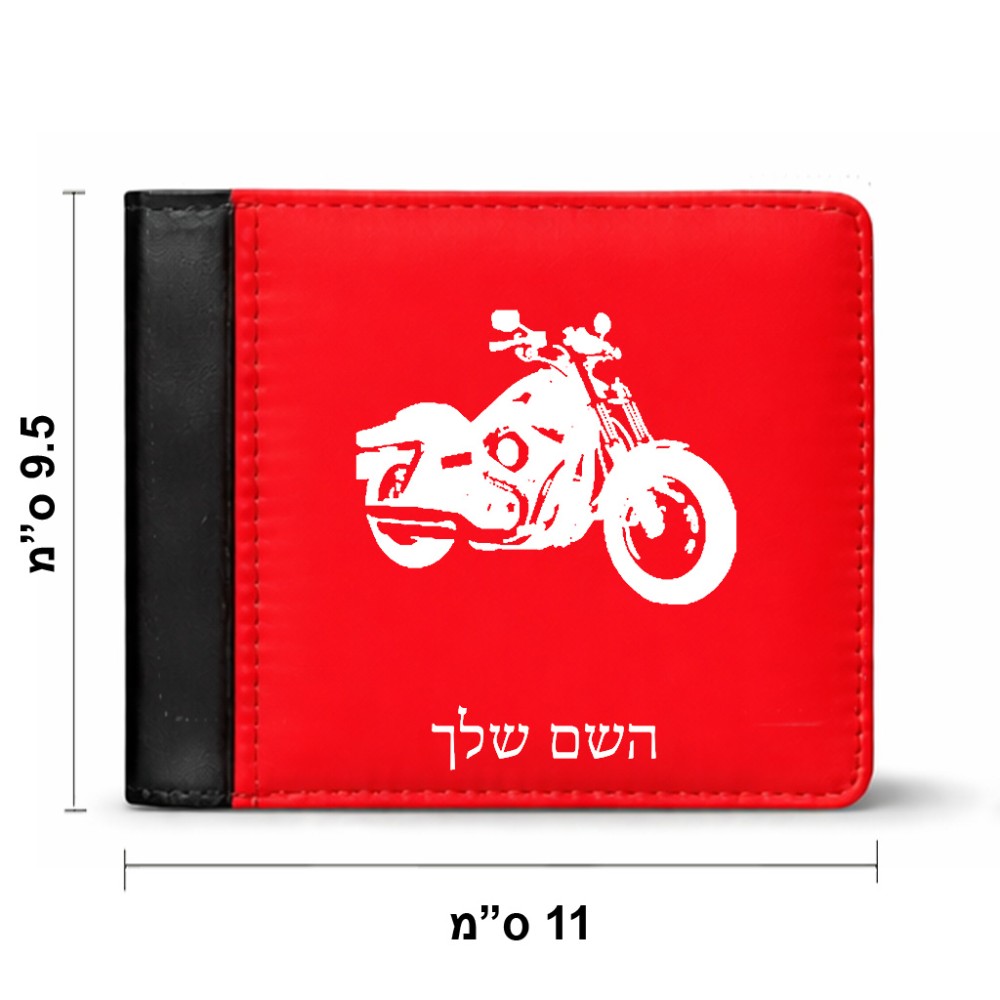 ארנק עור שחור בעיצוב אישי עם השם שלך בעיצוב הארלי-דיווידסון מידות הארנק 9.5 × 11 ס"מ
