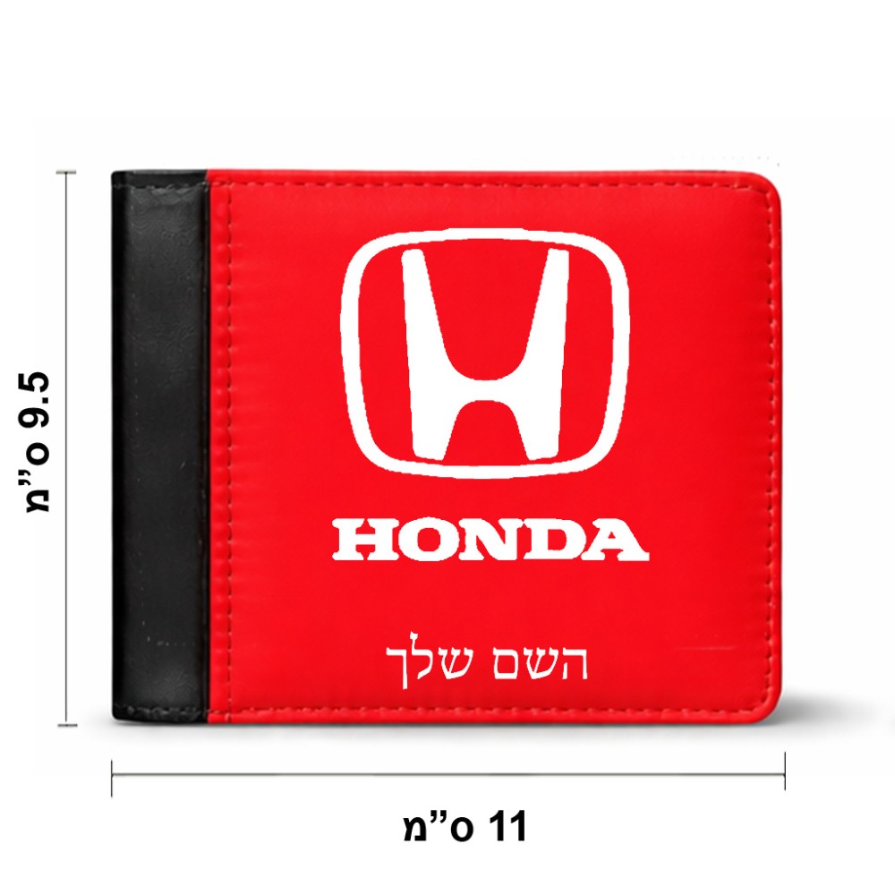 ארנק עור שחור בעיצוב אישי עם השם שלך בעיצוב הונדה 2 מידות הארנק 9.5 × 11 ס"מ
