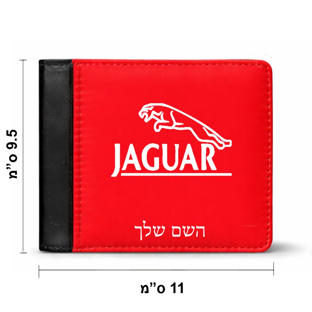 ארנק עור שחור בעיצוב אישי עם השם שלך בעיצוב יגואר מידות הארנק 9.5 × 11 ס"מ