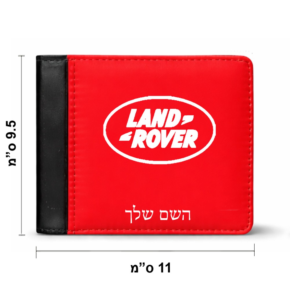 ארנק עור שחור בעיצוב אישי עם השם שלך בעיצוב לנד רובר מידות הארנק 9.5 × 11 ס"מ