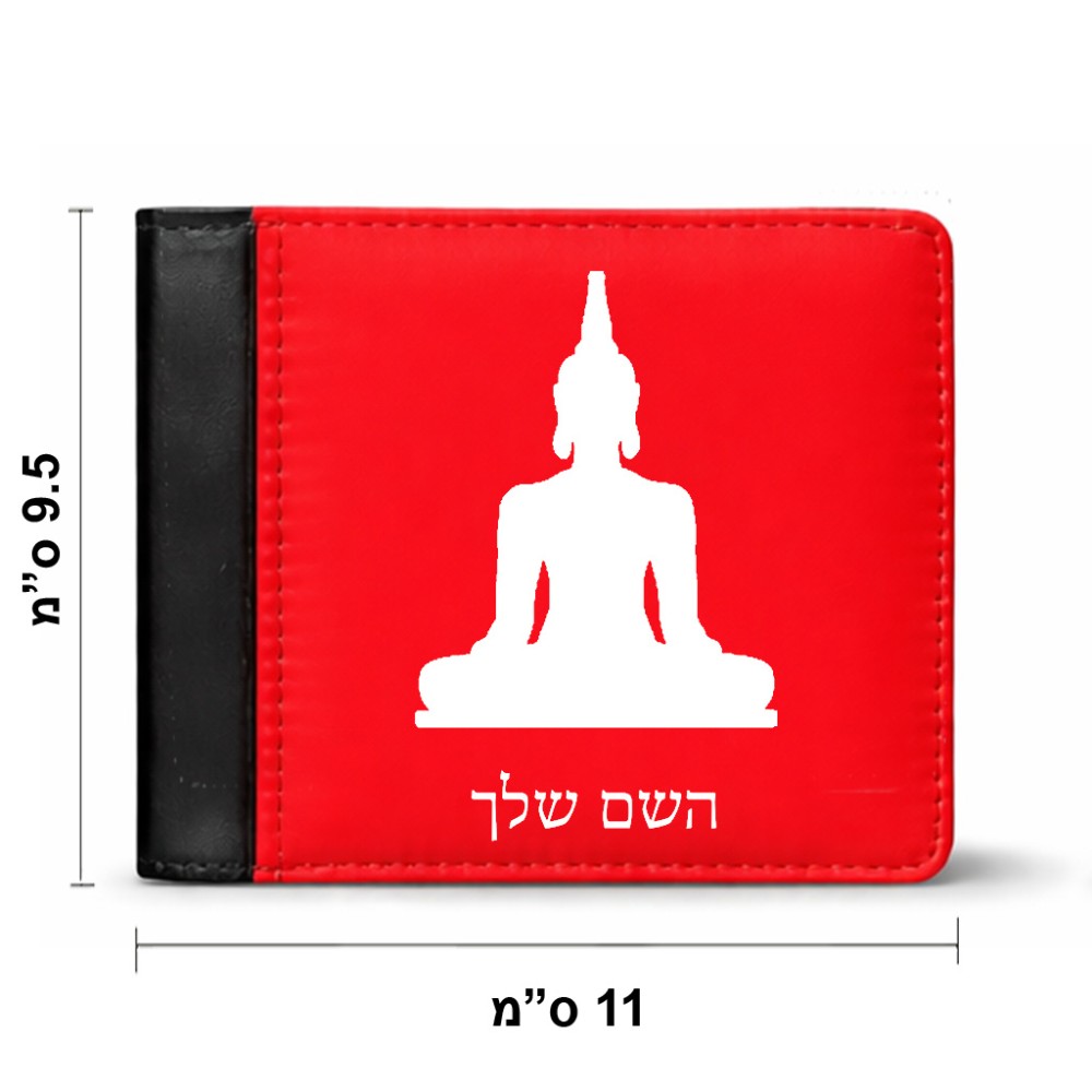 ארנק עור שחור בעיצוב אישי עם השם שלך בעיצוב בודה מידות הארנק 9.5 × 11 ס"מ
