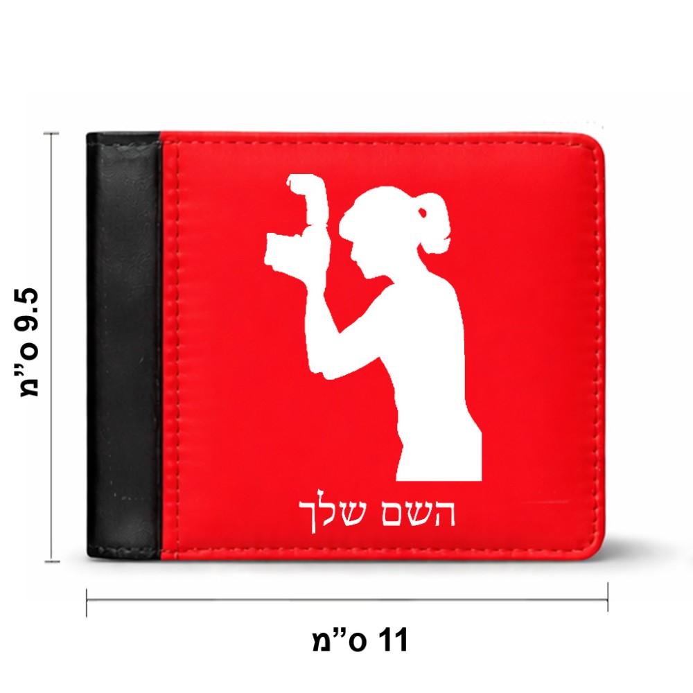 ארנק עור שחור בעיצוב אישי עם השם שלך בעיצוב צלמת - אישה מידות הארנק 9.5 × 11 ס"מ