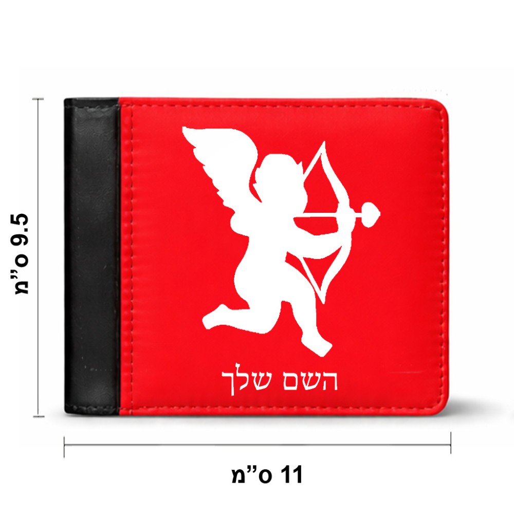 ארנק עור שחור בעיצוב אישי עם השם שלך בעיצוב קופידון מידות הארנק 9.5 × 11 ס"מ
