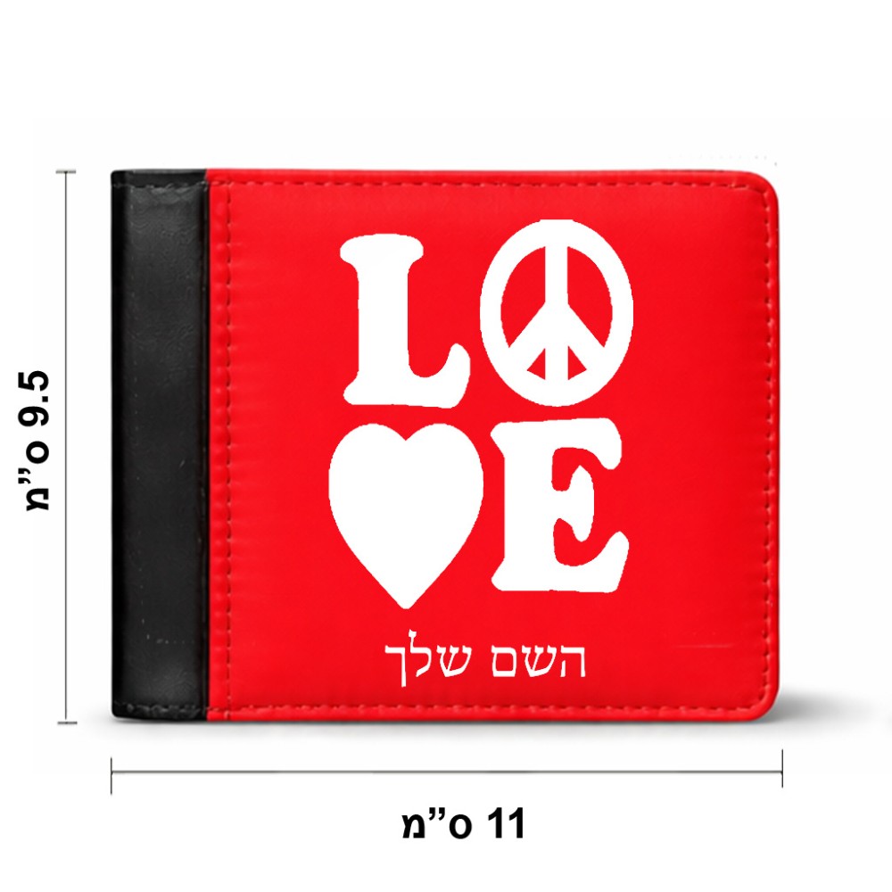 ארנק עור שחור בעיצוב אישי עם השם שלך בעיצוב אהבה מידות הארנק 9.5 × 11 ס"מ
