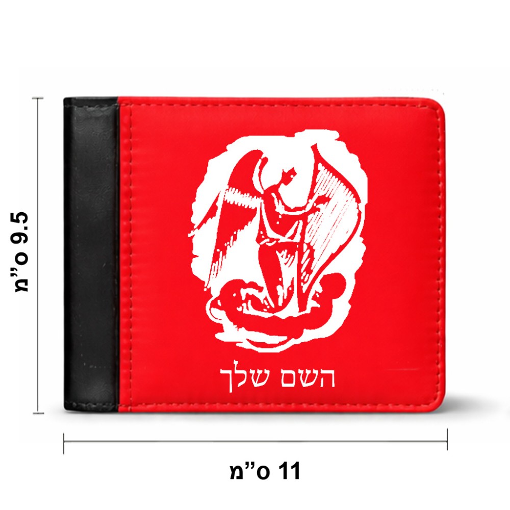 ארנק עור שחור בעיצוב אישי עם השם שלך בעיצוב אנג'ל מוזיקלי מידות הארנק 9.5 × 11 ס"מ