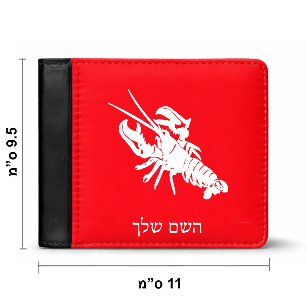 ארנק עור שחור בעיצוב אישי עם השם שלך בעיצוב מזלות - סרטן מידות הארנק 9.5 × 11 ס"מ