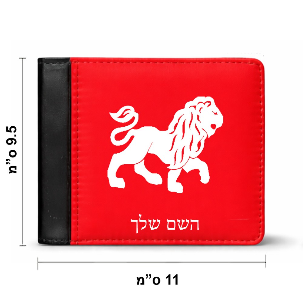 ארנק עור שחור בעיצוב אישי עם השם שלך בעיצוב מזלות - אריה מידות הארנק 9.5 × 11 ס"מ