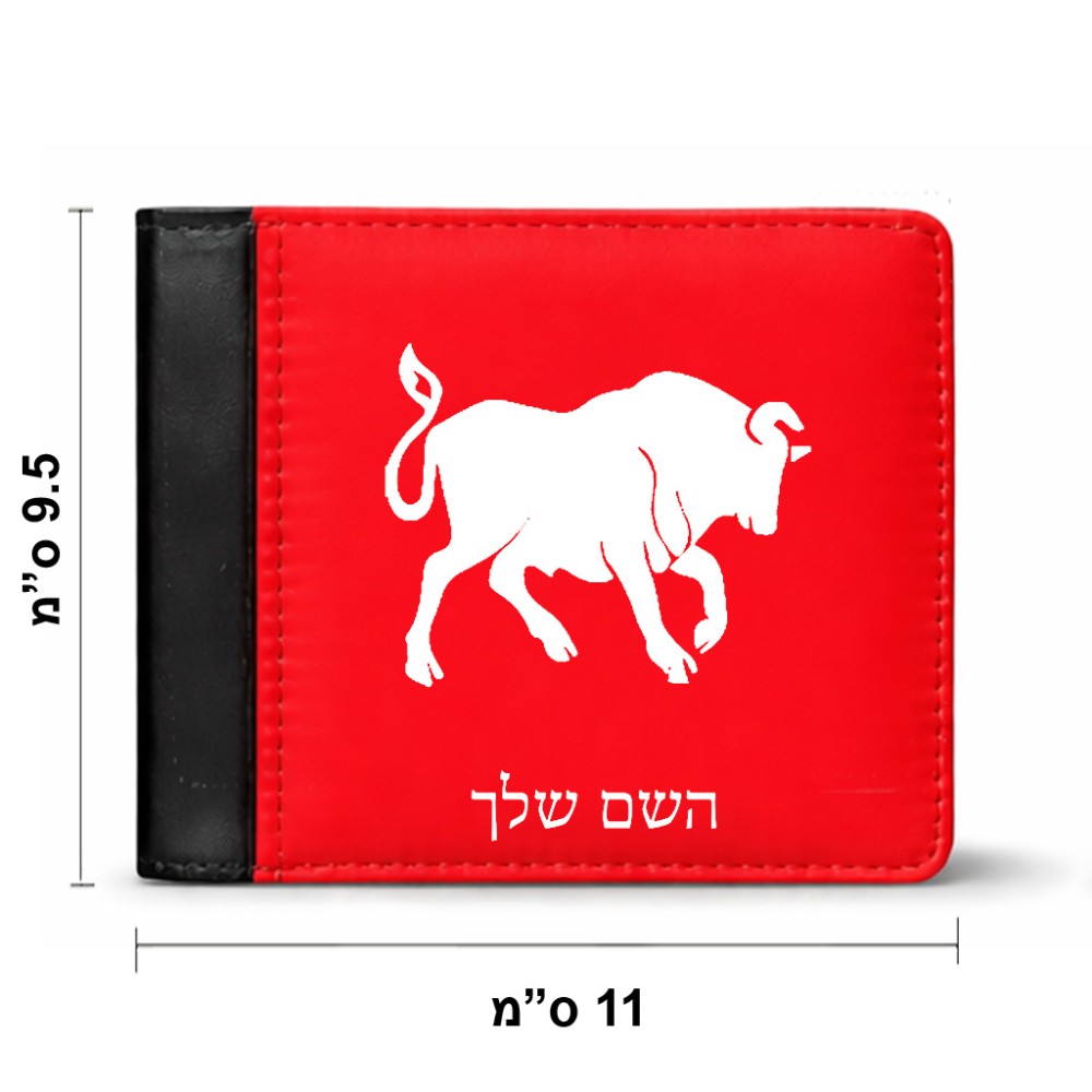 ארנק עור שחור בעיצוב אישי עם השם שלך בעיצוב מזלות - שור מידות הארנק 9.5 × 11 ס"מ