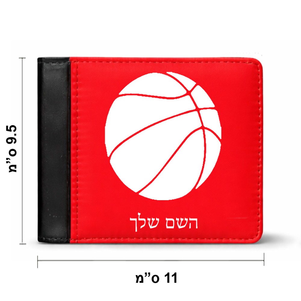 ארנק עור שחור בעיצוב אישי עם השם שלך בעיצוב כדורסל מידות הארנק 9.5 × 11 ס"מ