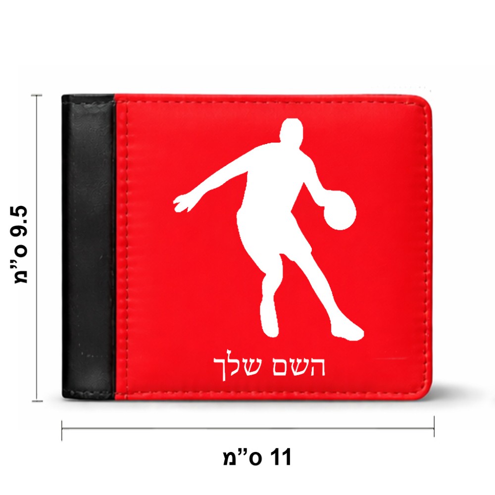 ארנק עור שחור בעיצוב אישי עם השם שלך בעיצוב שחקן כדורסל מידות הארנק 9.5 × 11 ס"מ