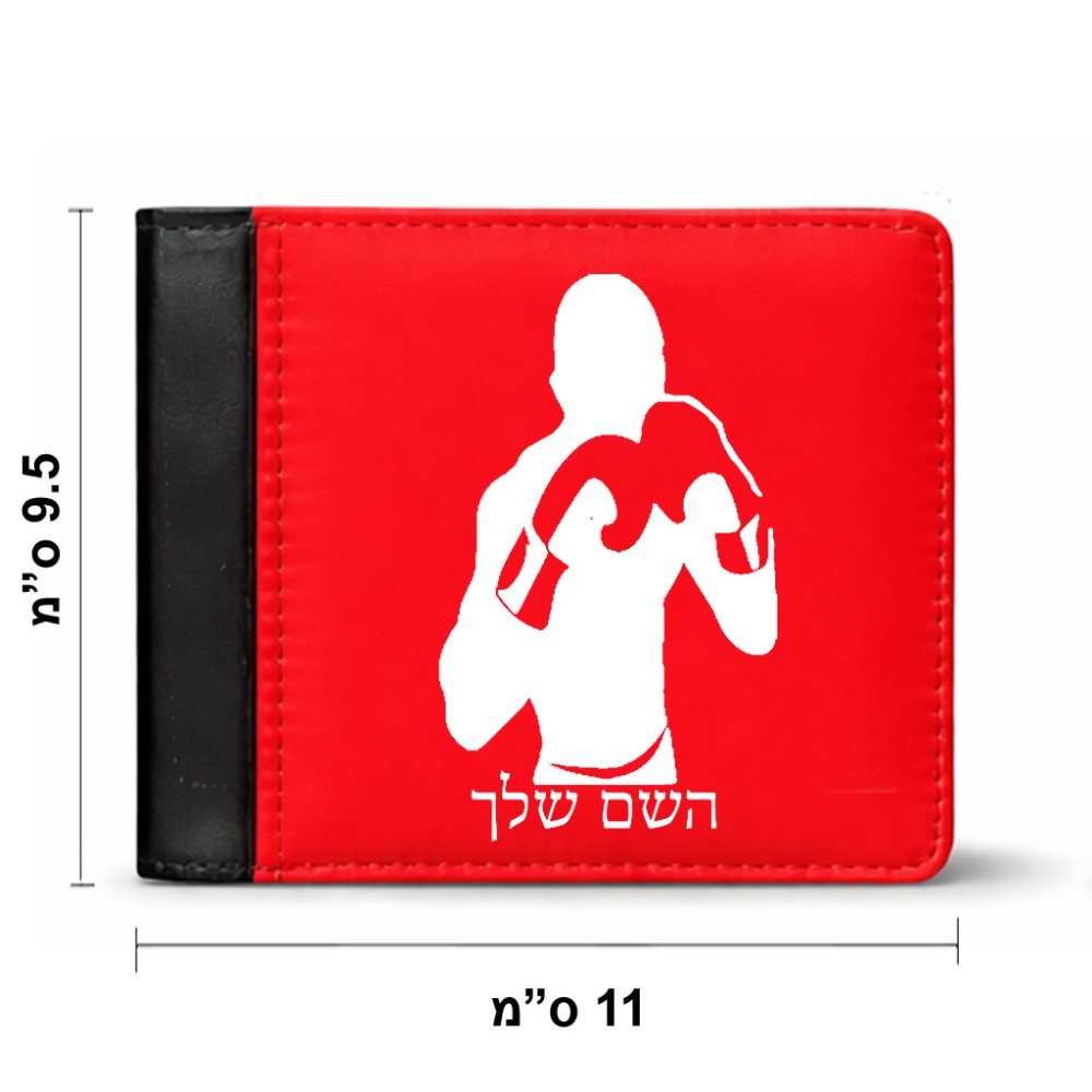 ארנק עור שחור בעיצוב אישי עם השם שלך בעיצוב אגרוף מידות הארנק 9.5 × 11 ס"מ