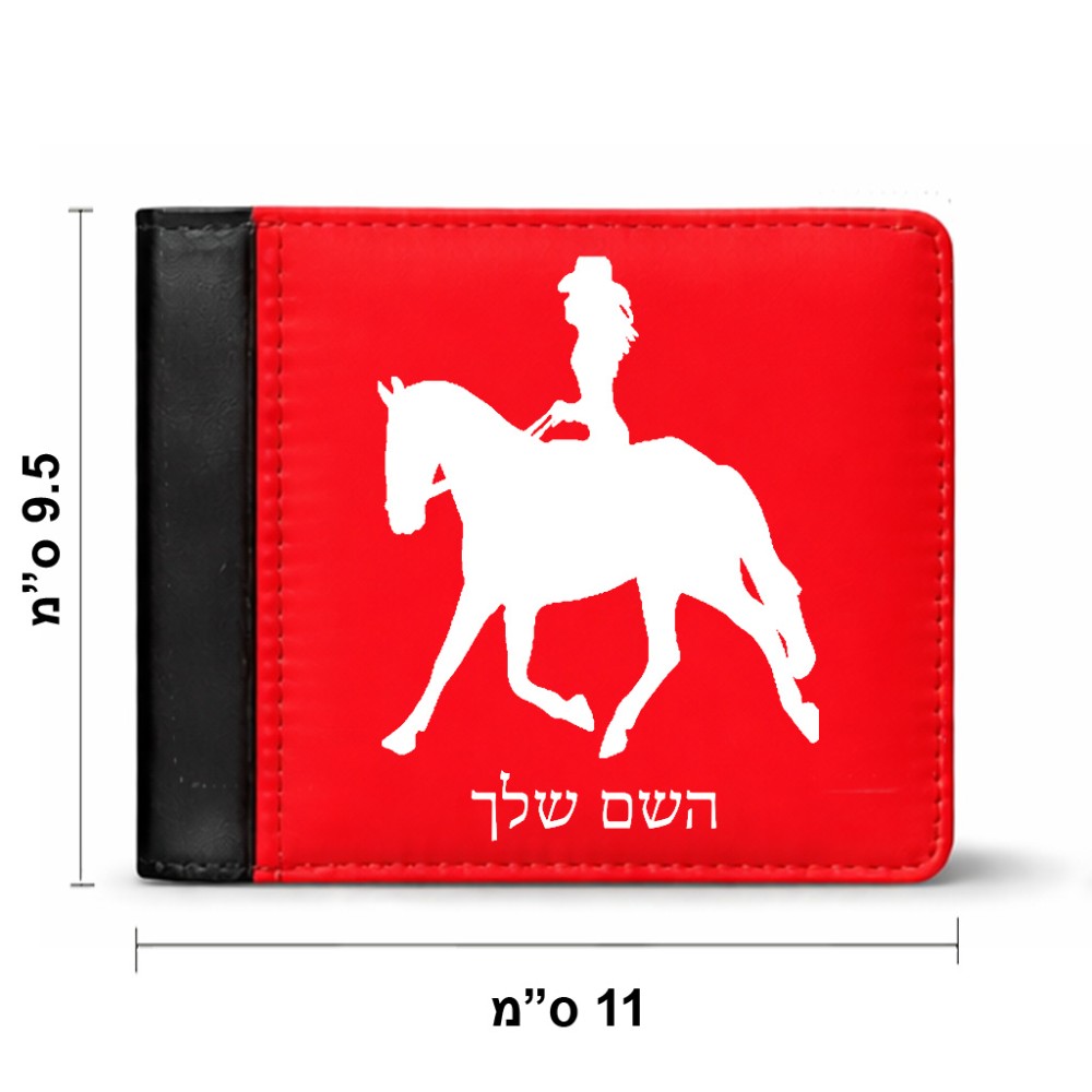 ארנק עור שחור בעיצוב אישי עם השם שלך בעיצוב קאוגירל - אישה מידות הארנק 9.5 × 11 ס"מ