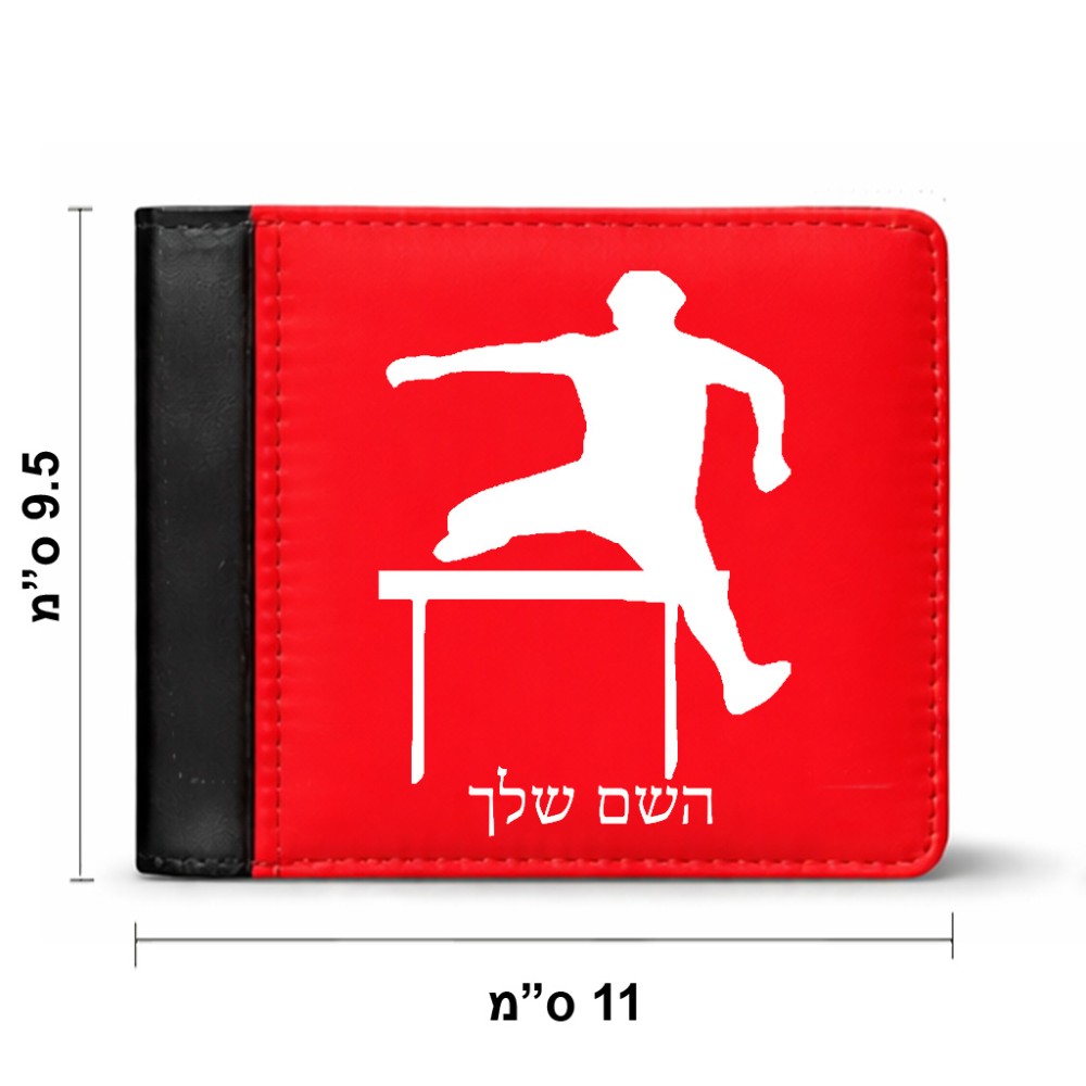 ארנק עור שחור בעיצוב אישי עם השם שלך בעיצוב קפיצת משוכות מידות הארנק 9.5 × 11 ס"מ