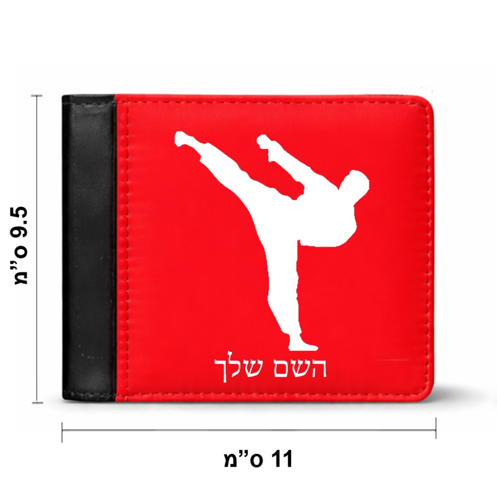 ארנק עור שחור בעיצוב אישי עם השם שלך בעיצוב קרטה מידות הארנק 9.5 × 11 ס"מ