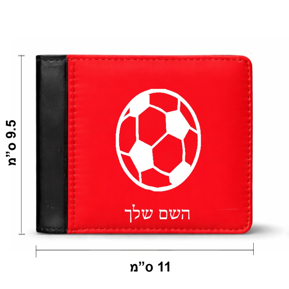 ארנק עור שחור בעיצוב אישי עם השם שלך בעיצוב כדורגל כדור כדורגל מידות הארנק 9.5 × 11 ס"מ