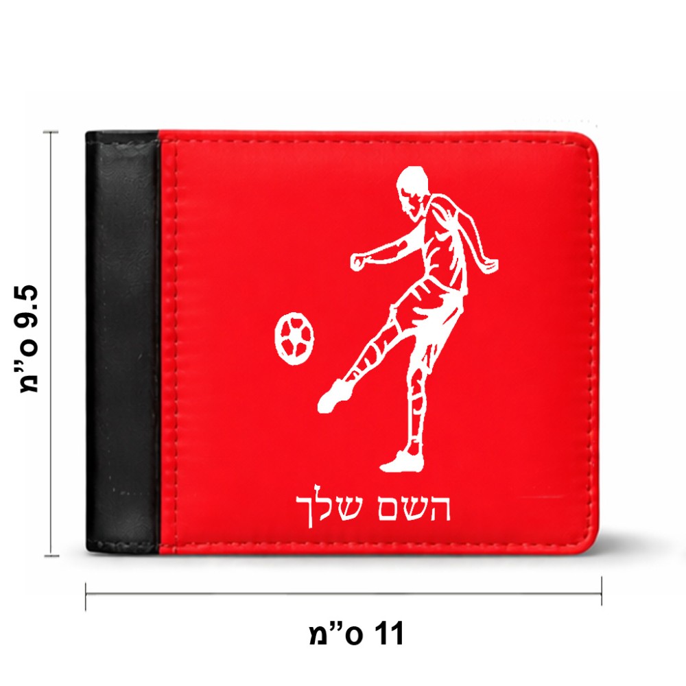ארנק עור שחור בעיצוב אישי עם השם שלך בעיצוב שחקן כדורגל מידות הארנק 9.5 × 11 ס"מ