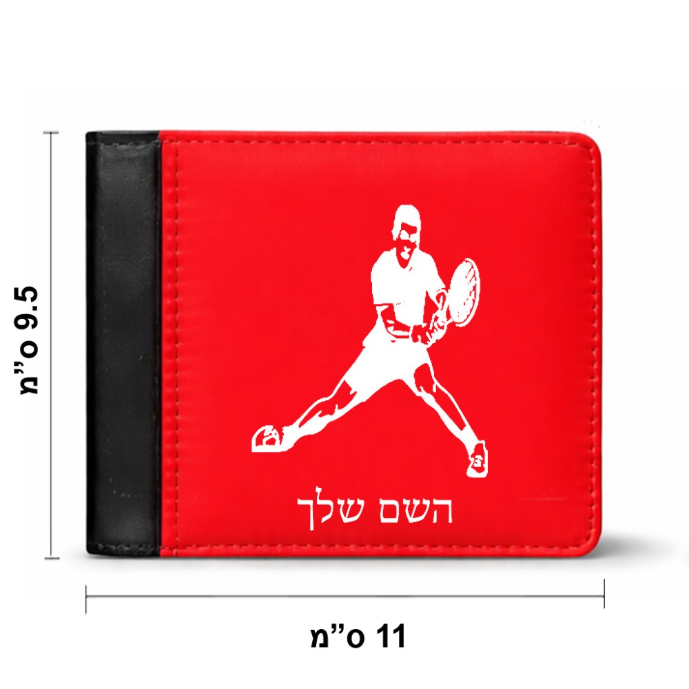 ארנק עור שחור בעיצוב אישי עם השם שלך בעיצוב שחקן טניס מידות הארנק 9.5 × 11 ס"מ