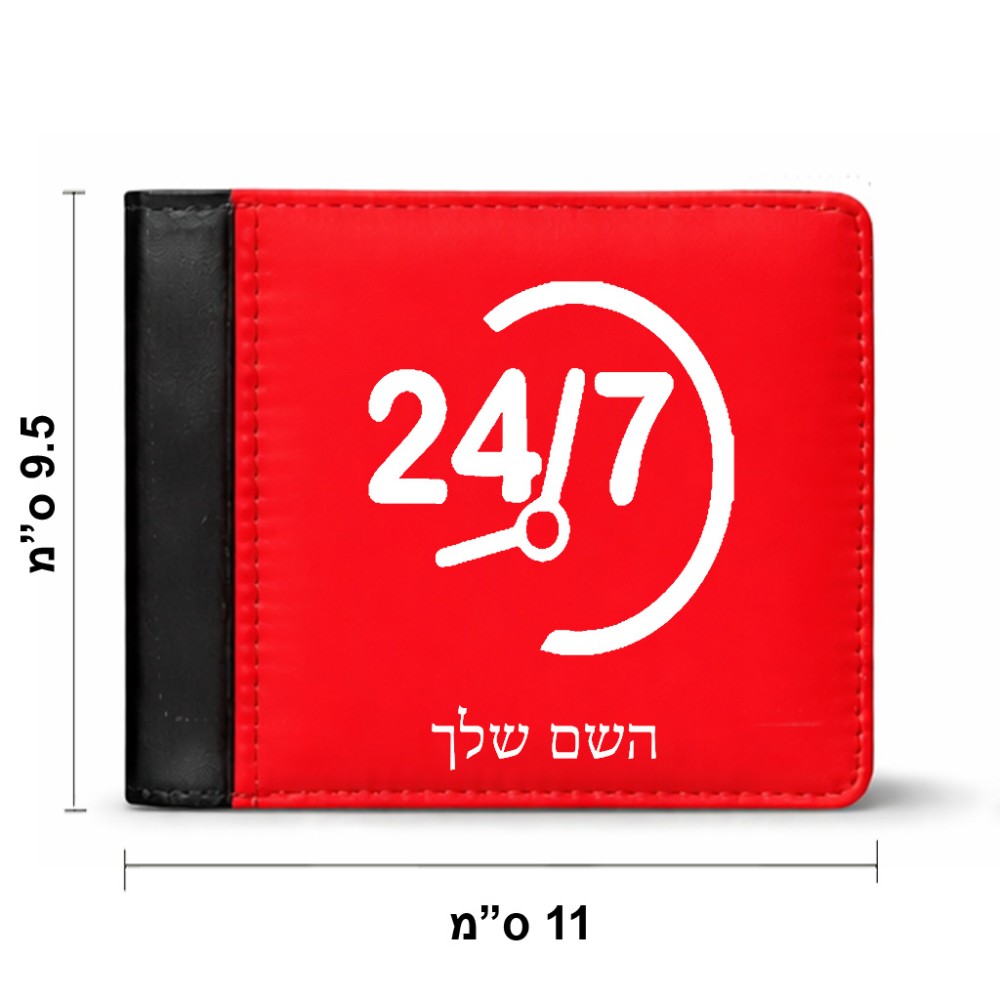 ארנק עור שחור בעיצוב אישי עם השם שלך בעיצוב 24 ביולי מידות הארנק 9.5 × 11 ס"מ
