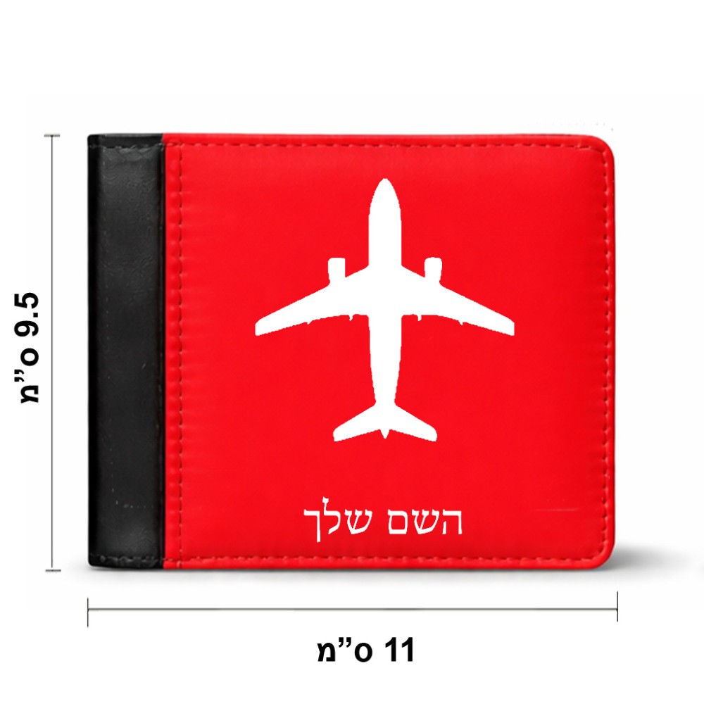 ארנק עור שחור בעיצוב אישי עם השם שלך בעיצוב טייס - טייס מידות הארנק 9.5 × 11 ס"מ